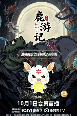 欧美日韩精品免费一区二区三区